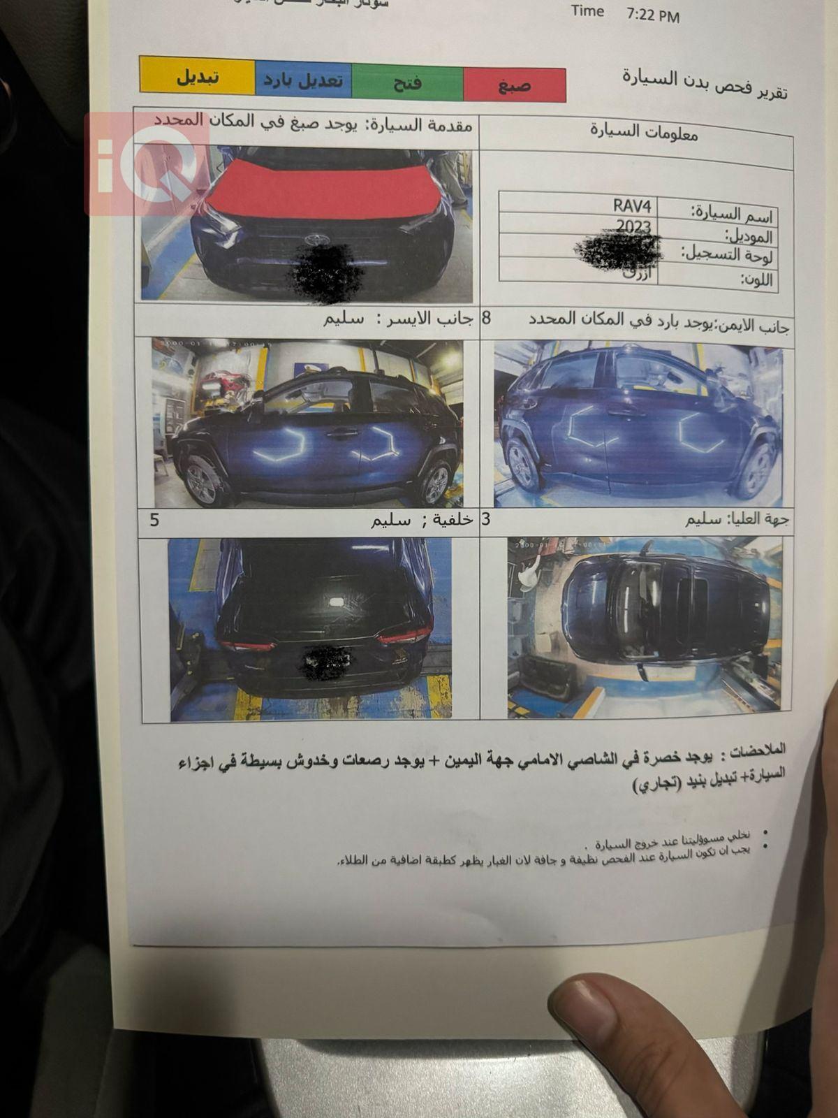 تويوتا راف 4